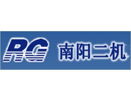 南陽二機