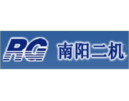 南陽二機