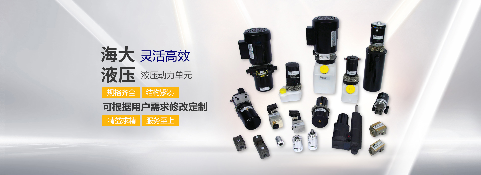 派克接頭過渡接頭的使用有哪些注意事項？