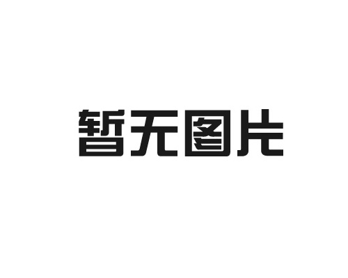 鄭州海大液壓技術有限公司
